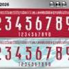 Portugal 2026 World Cup font football shirt vector design
