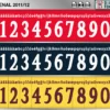 Arsenal 2011-12 font football shirt vector design