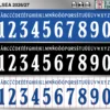 Chelsea 2026-27 font football shirt vector design