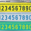 Villarreal 2026-27 football shirt font showing alphabet letters and jersey numbers